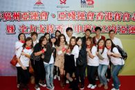 2010廣州亞運會、亞殘運會香港賽會志願者出發禮