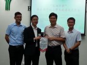 “展翅計劃”之廣東大學生赴港學習培訓活動