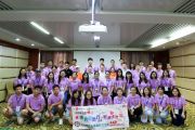 2019「情義兩地行」粵港青年志願服務合作營