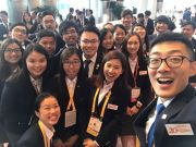 2017青年大使計劃